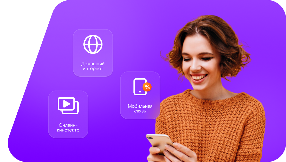 Промо-тарифы Ростелеком в&nbsp;посёлок Пийтсиёки (Республика Карелия)